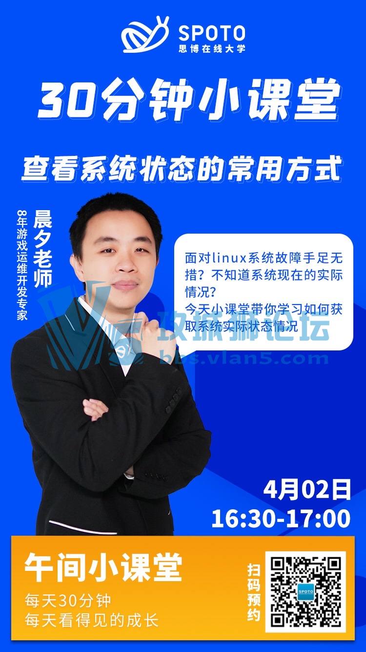210402˼LinuxСálinuxϵͳϡλȡϵͳʵ״̬