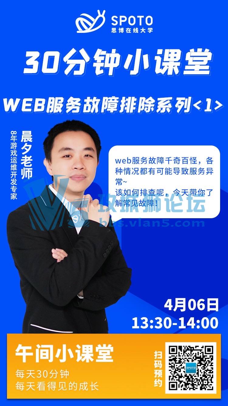 210406˼LinuxСáwebǧٹ֡˽ⳣ