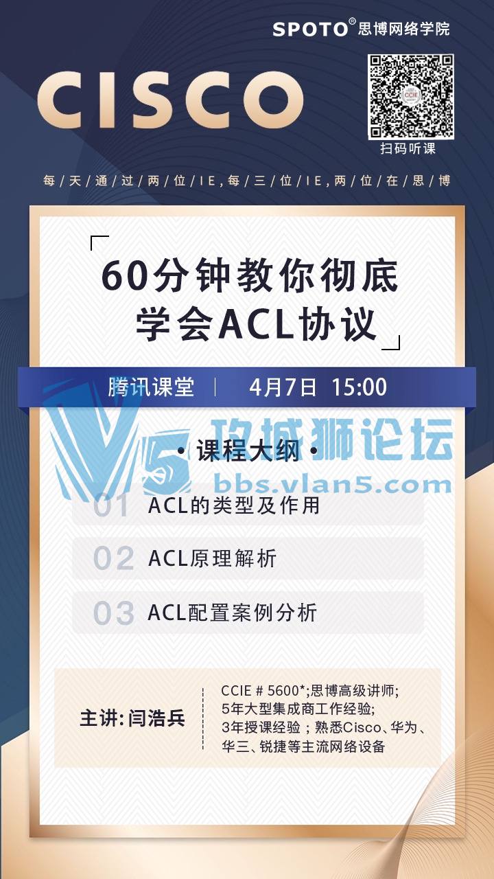 210407˼˼ƹΡ60ӽ㳹ѧACLЭ顷