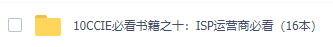 CCIE�ؿ��鼮 ������ѧ���羭����鼮 60�� 