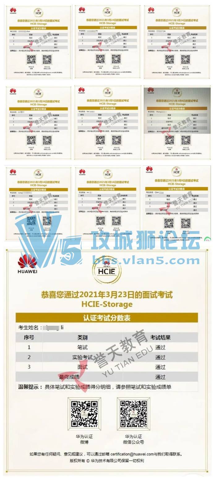 ϲձ3£55ͨHCIEԣ