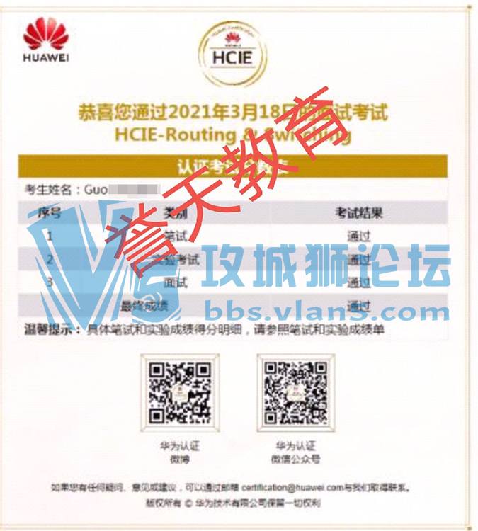 ϲһλѧԱPASSͨHCIE