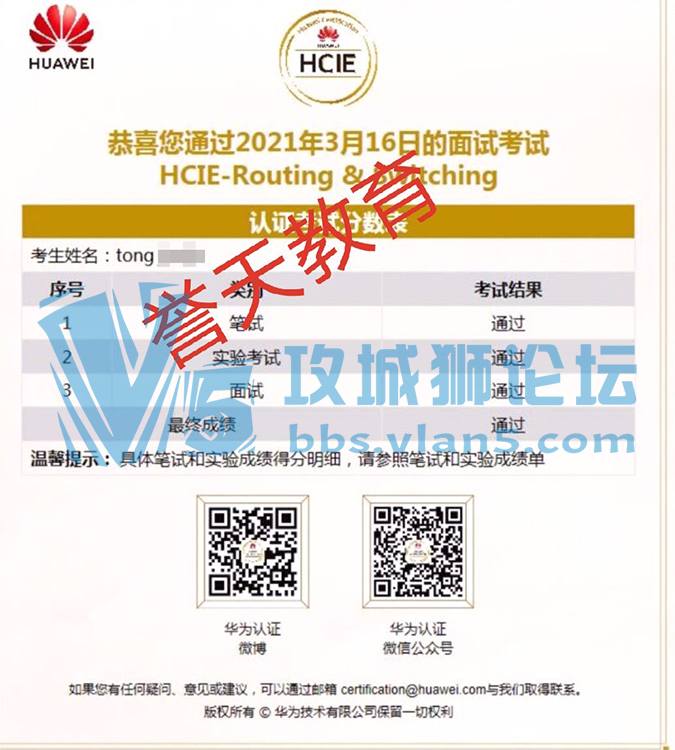 ϲһλѧԱPASSͨHCIE
