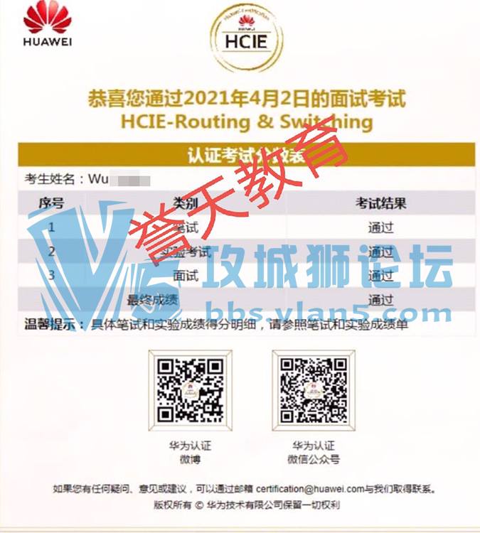 ϲһλѧԱPASSͨHCIE