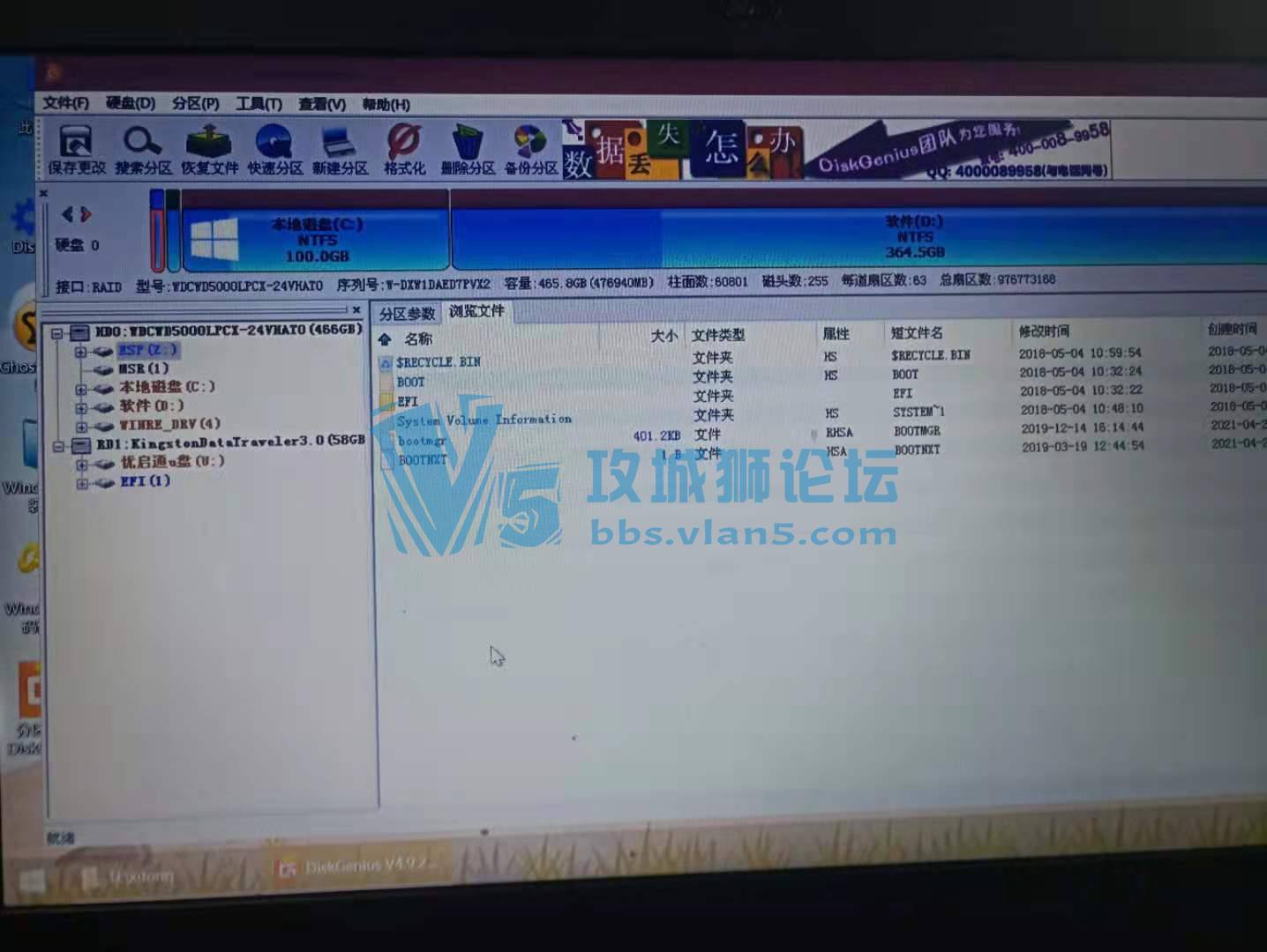 WindowsPE������װwin10ϵͳ(��װ��)