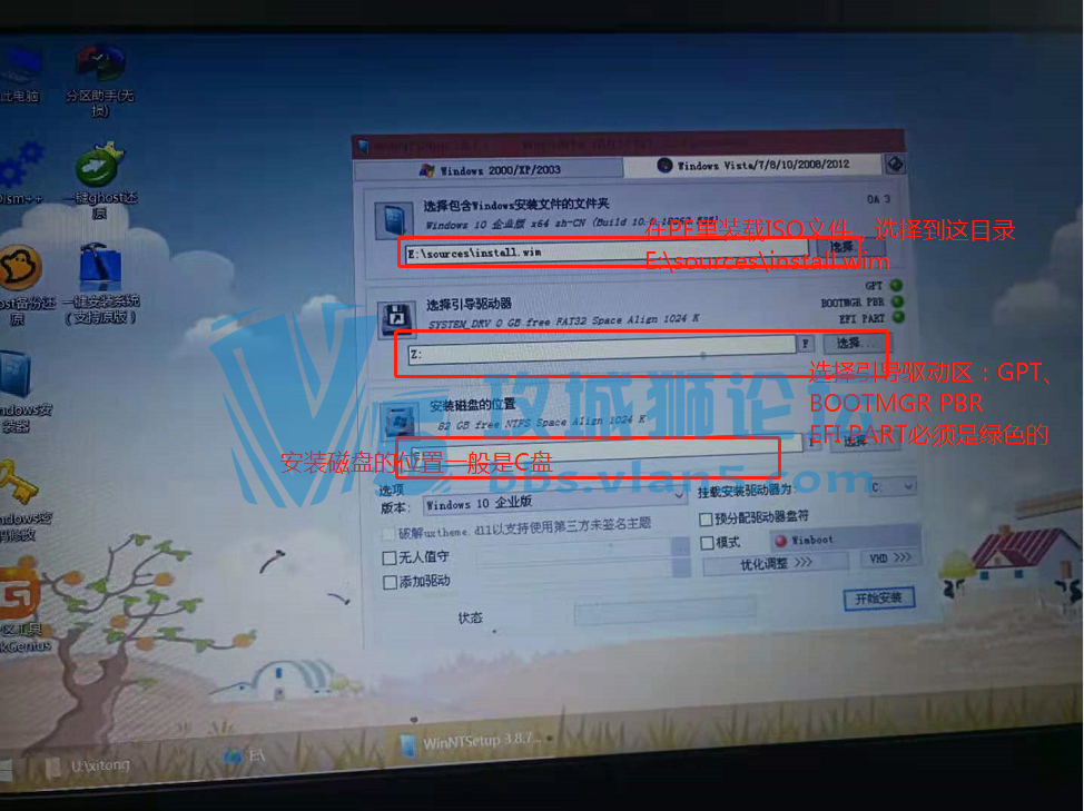 WindowsPE������װwin10ϵͳ(��װ��)