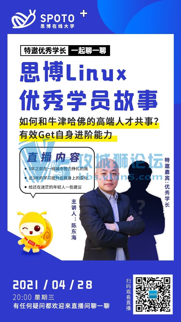 210428˼Linuxѧ߷