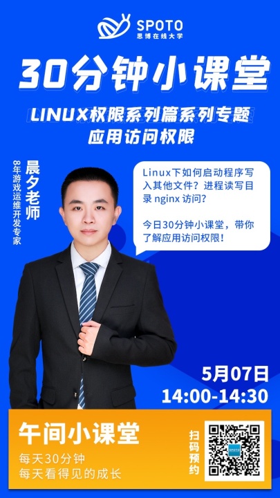 ��21��05��07��˼����ñС���á������˽�Ӧ�÷���Ȩ�ޣ�