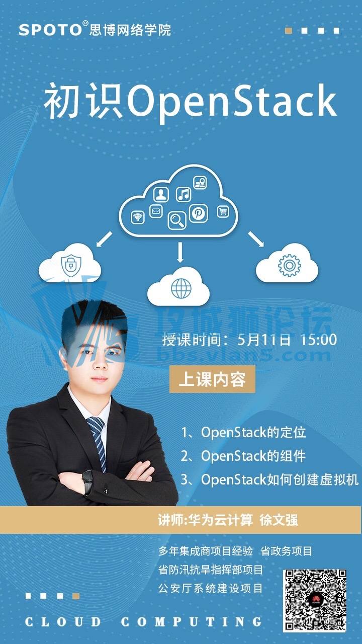 210511˼ΪΡʶOpenStack