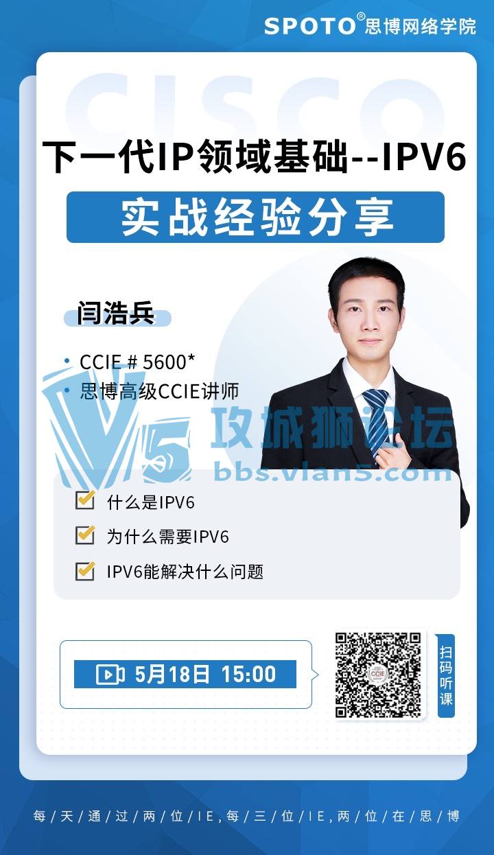 210518˼˼ƹΡһIP--IPv6