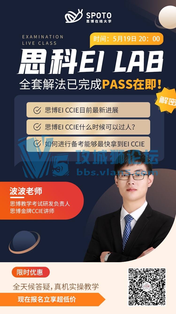 210519˼˼ƹΡPASSڼEI LABȫ׽ⷨɣ