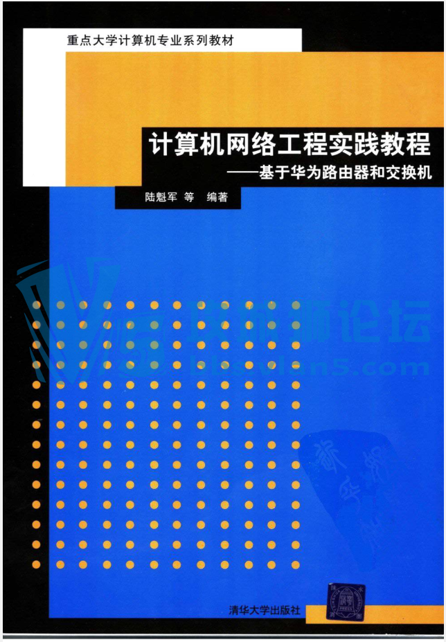 鼮繤ʵ̳ ڻΪ·ͽ.pdf