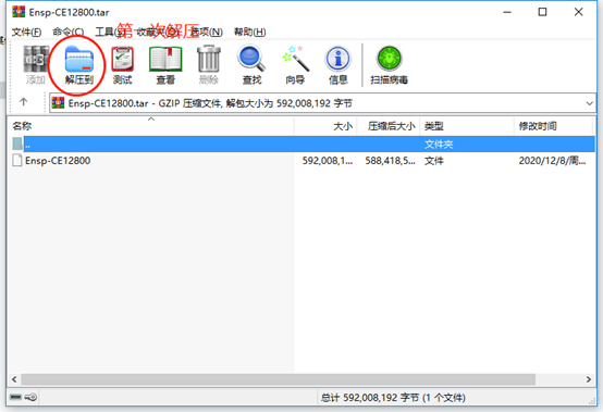 EnspģCE12800豸