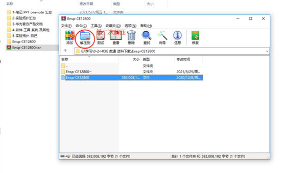 EnspģCE12800豸
