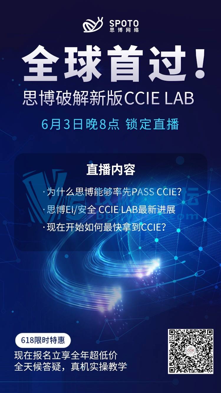 210603˼˼ƹΡذ˼CCIEȫ׹