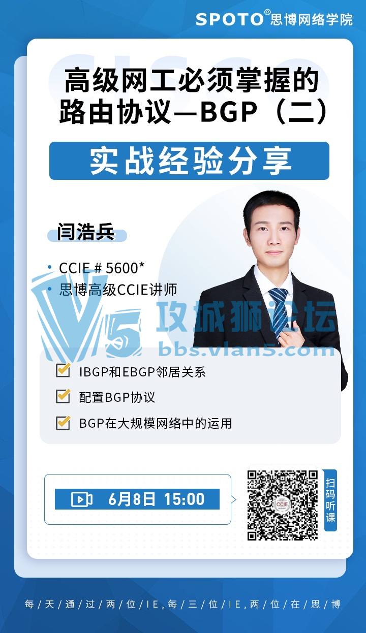210608˼˼ƹΡ߼յ·Э顪BGP