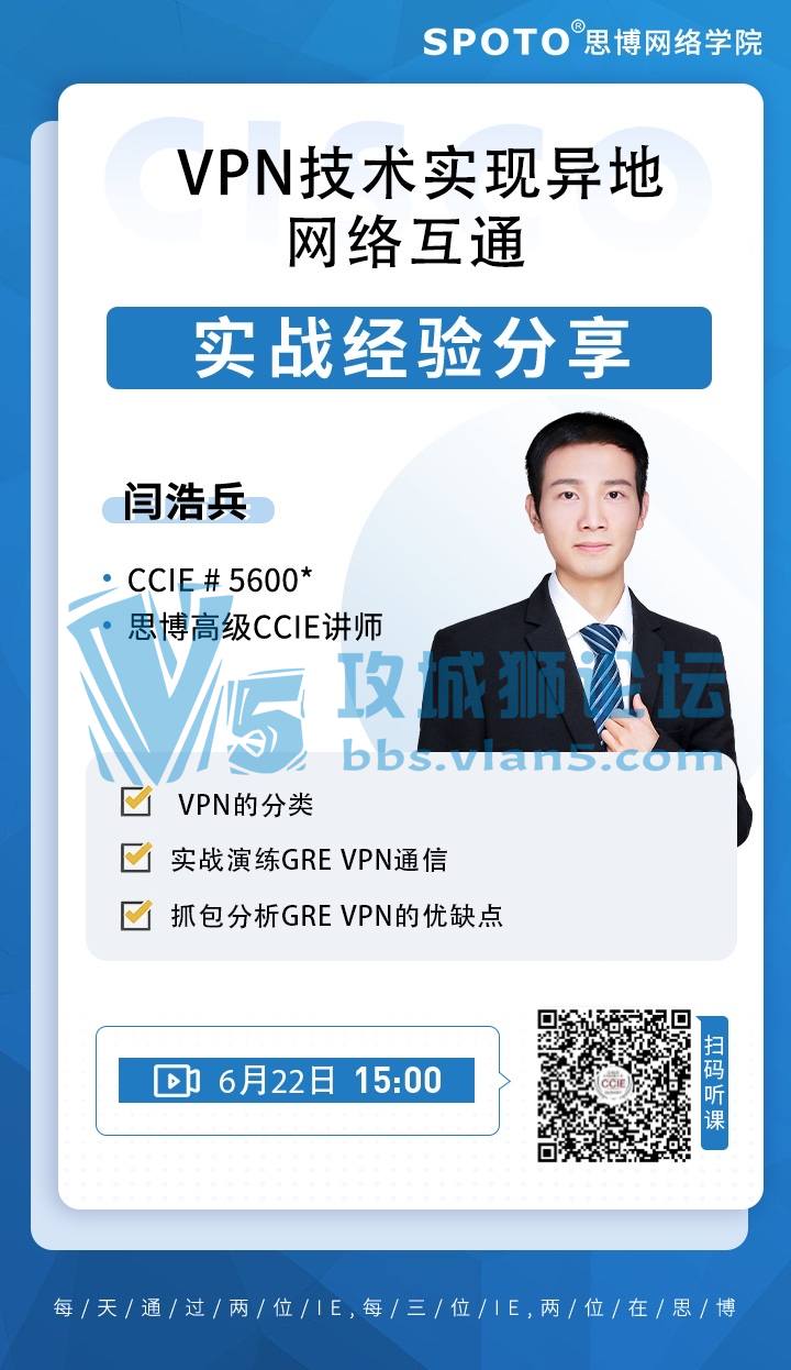 210618˼˼ƹΡVPNʵ绥ͨ