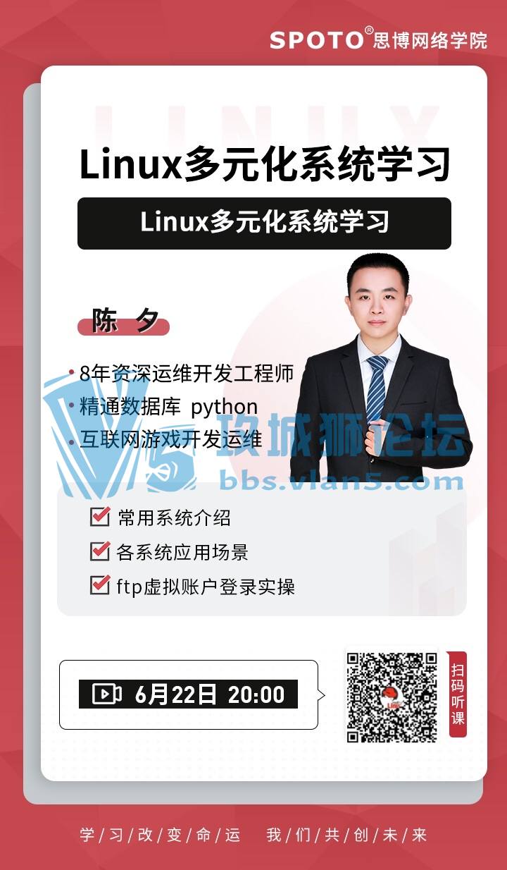 210622˼ñֱΡLinuxԪϵͳѧϰLinux³ùϵͳ