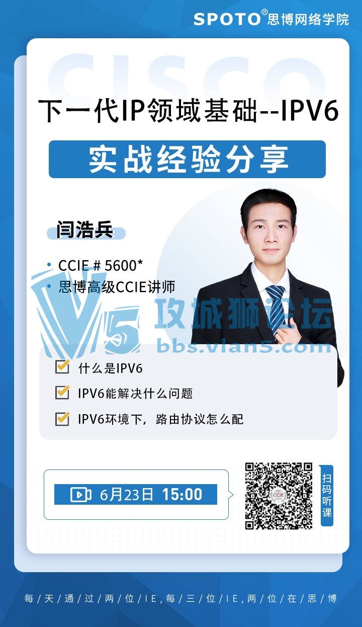 210623˼˼ƹΡһIP--IPv6