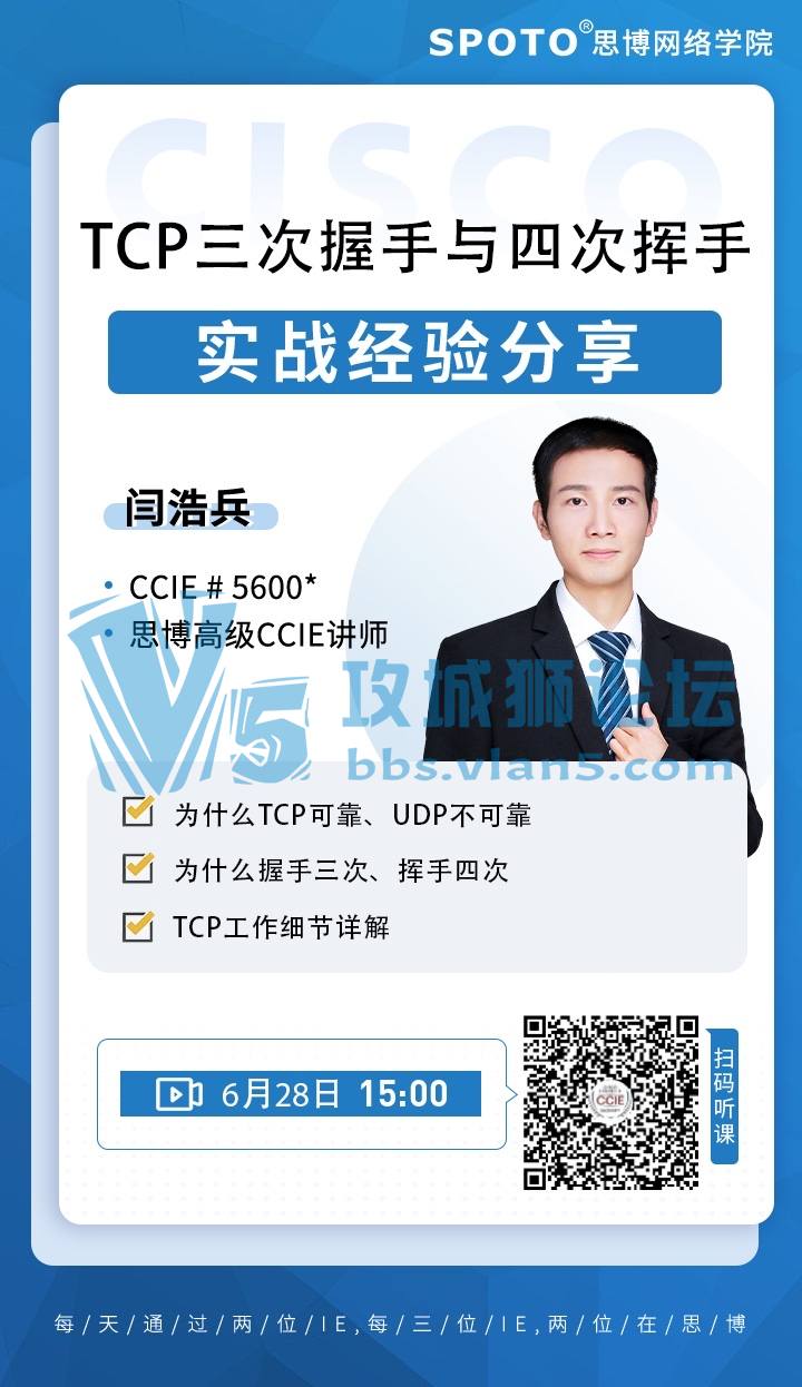 210628˼˼ƹΡTCP֡Ĵλ֡