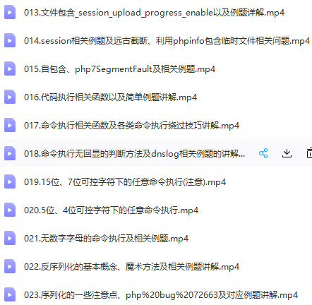 �����Ϲ�����CTF�����ŵ����������簲ȫ��Ƶ�̡̳�