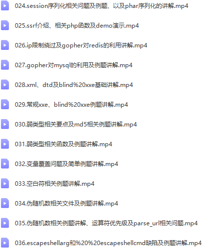 �����Ϲ�����CTF�����ŵ����������簲ȫ��Ƶ�̡̳�