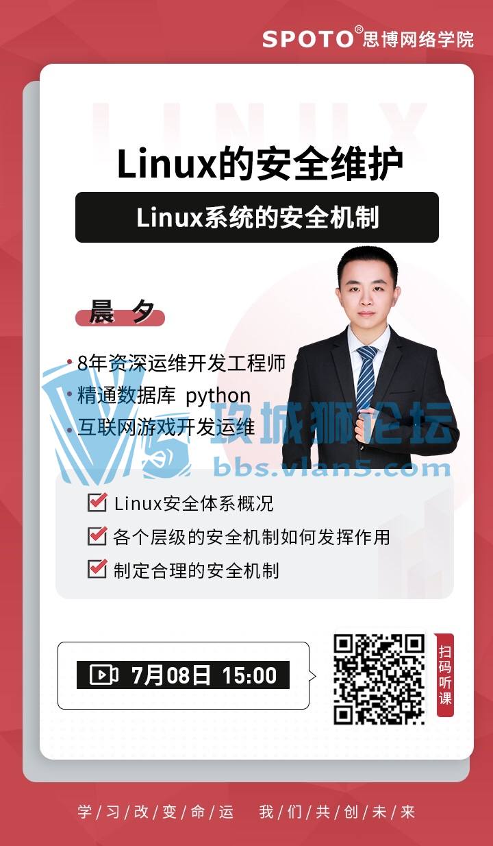 210708˼ñֱΡLinuxϵͳİȫơ