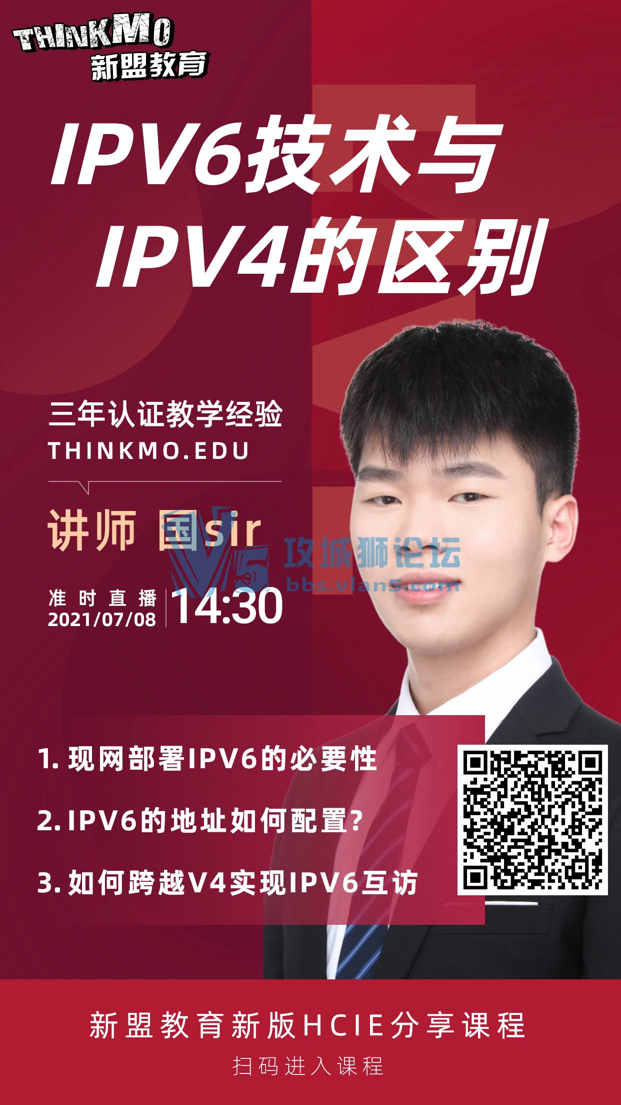 https://ke.qq.com/course/201495?flowToken=1035462