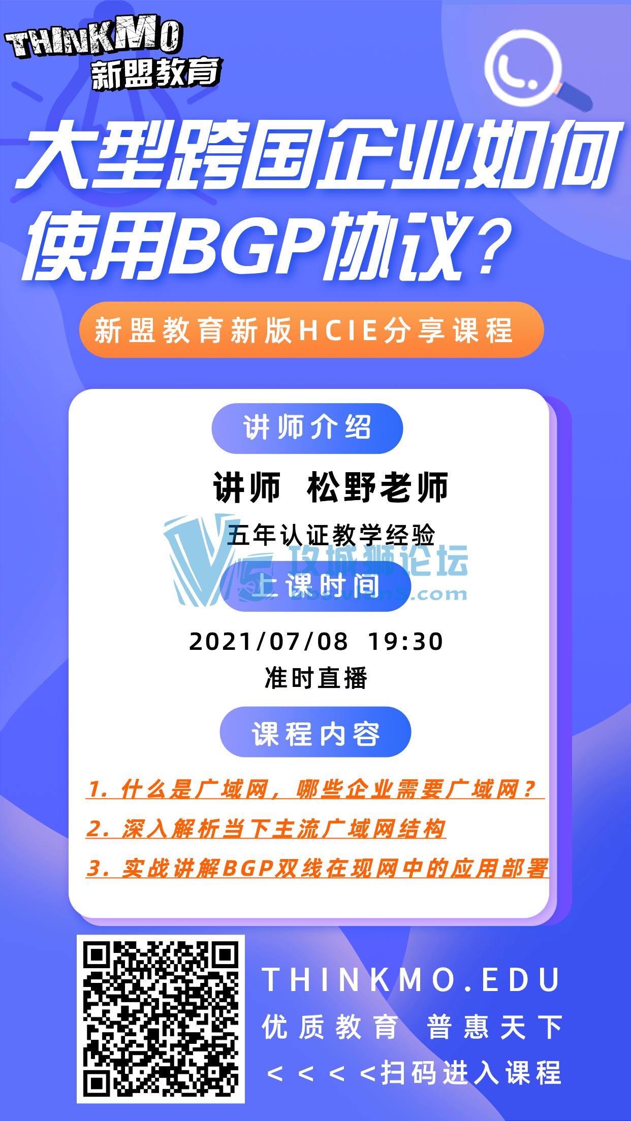  2021708˽ֱΡͿҵʹBGPЭ飿