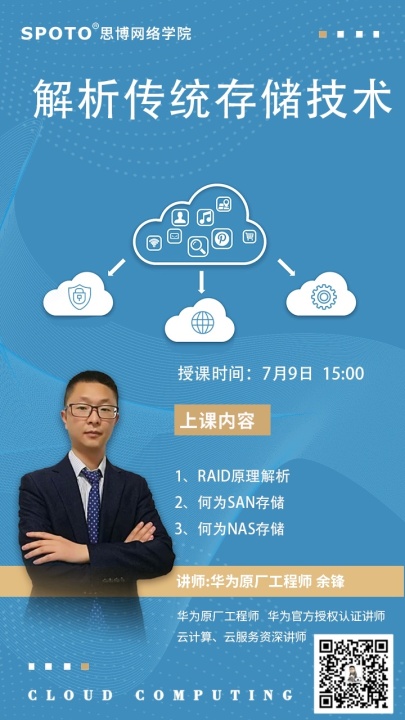 210709˼ΪΡͳ洢