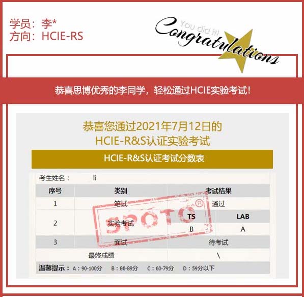 ˼硿2021.07.12˼ͬѧ PASS HCIE RS Labԣ