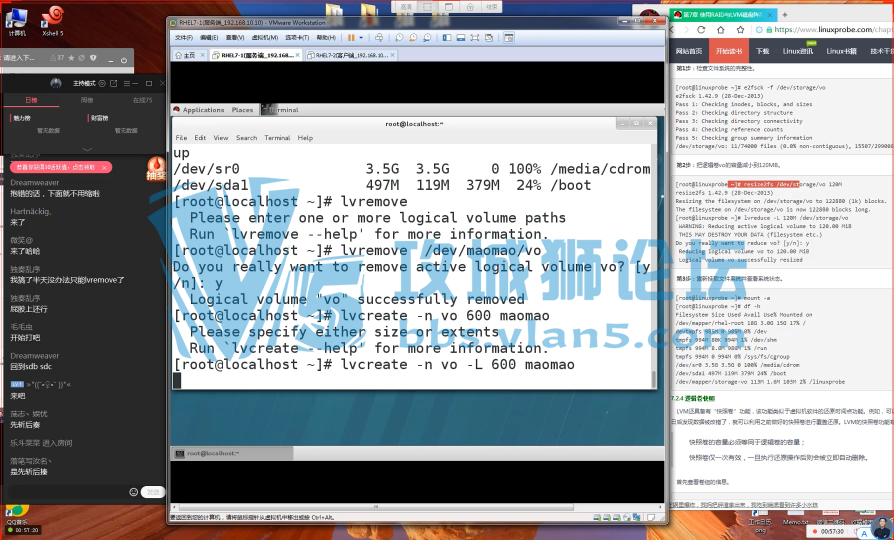 Linux͸ôѧ17 Ƶ