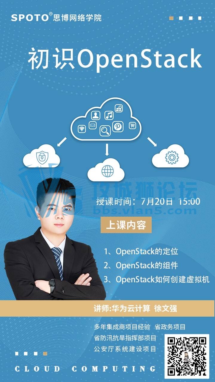 210720˼ΪΡʶOpenStack