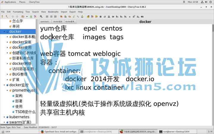 ǧLinux˽dockerk8sάʵս̳̣14