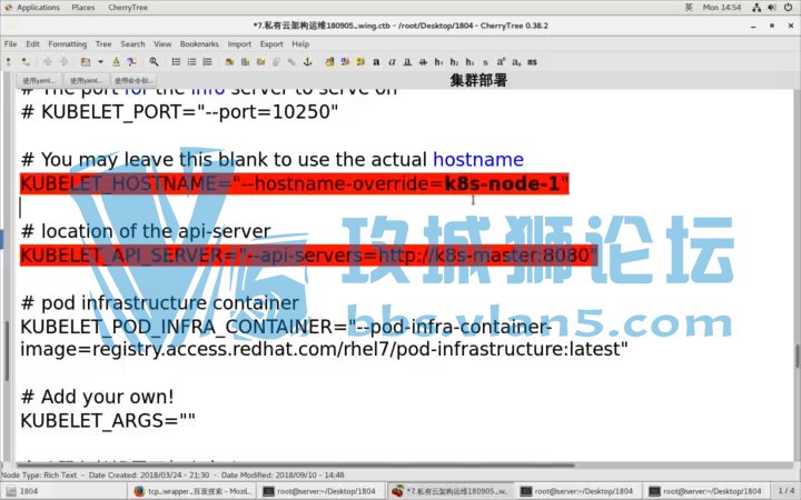 ǧLinux˽dockerk8sάʵս̳̣14