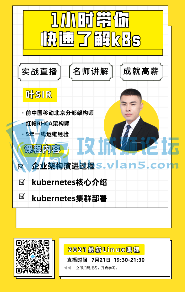 2021721˽ֱΡ1Сʱ˽k8s