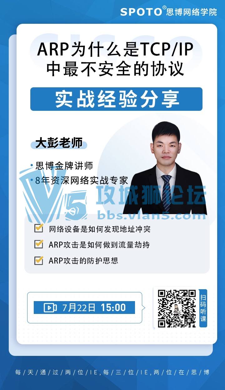 210722˼˼ƹΡARPΪʲôTCP/IPȫЭ顷