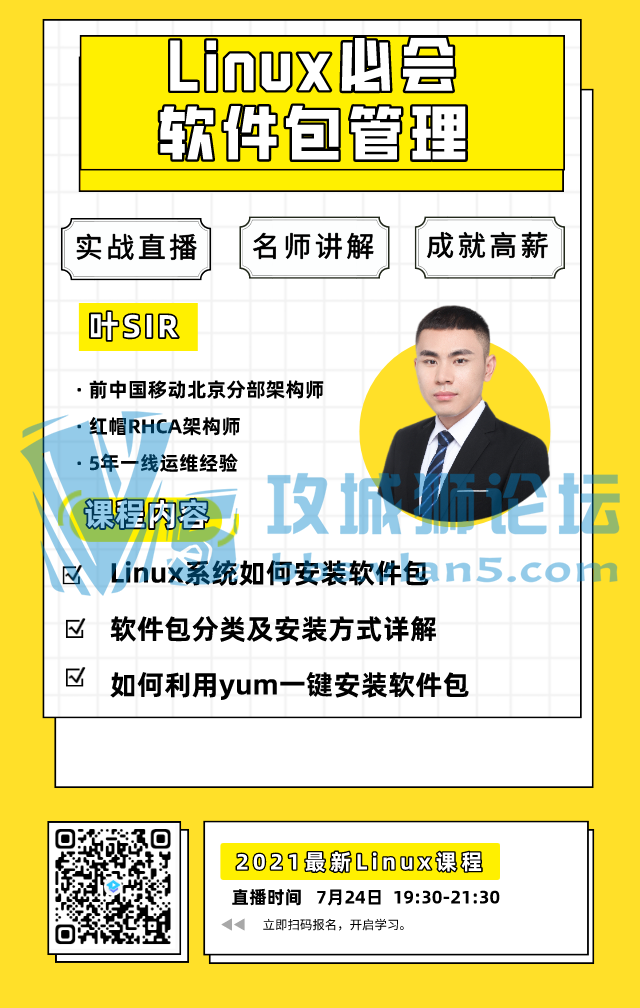 2021724˽ֱΡLinuxػ