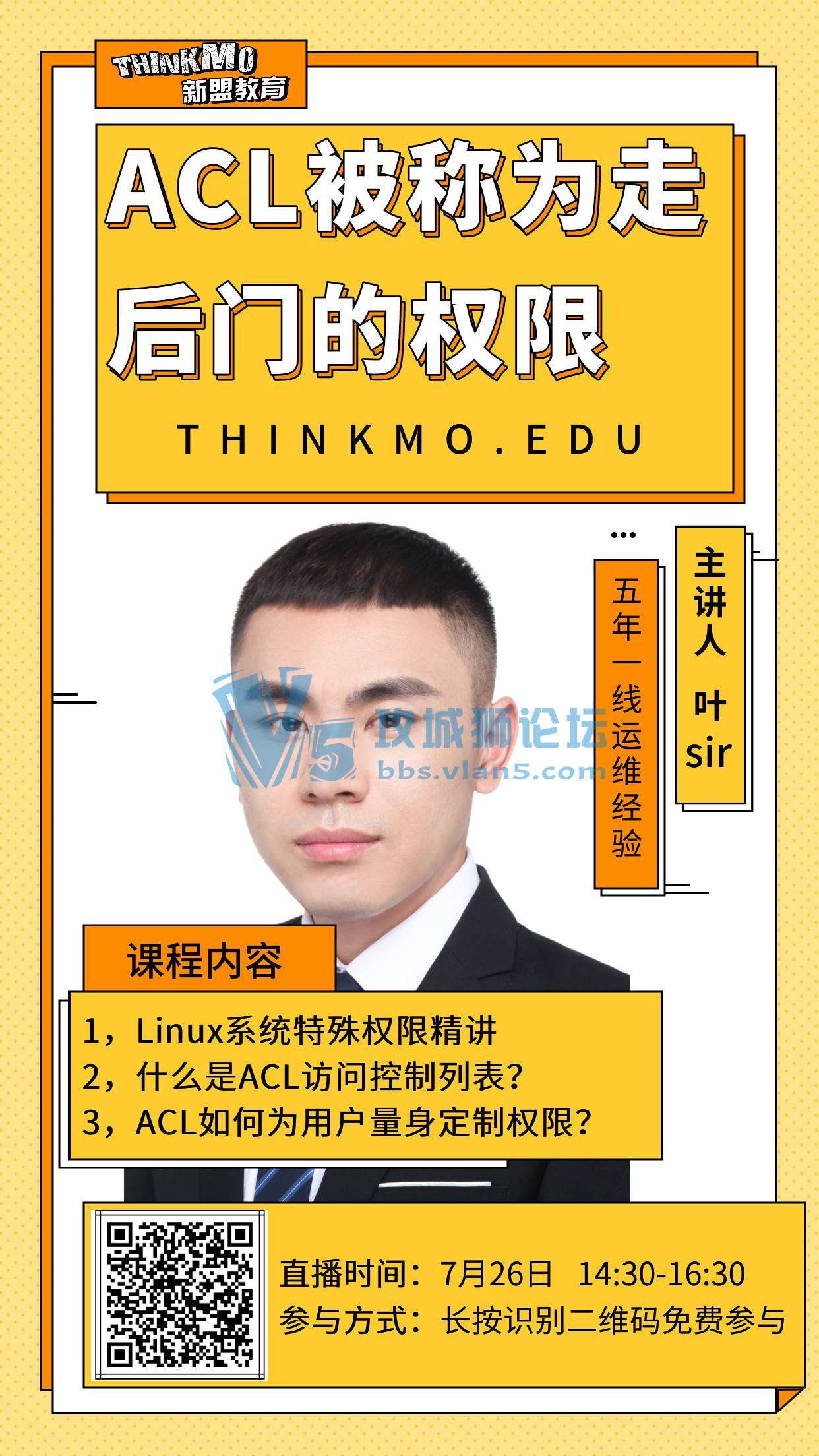2021726˽ֱΡACLΪûȨޡ