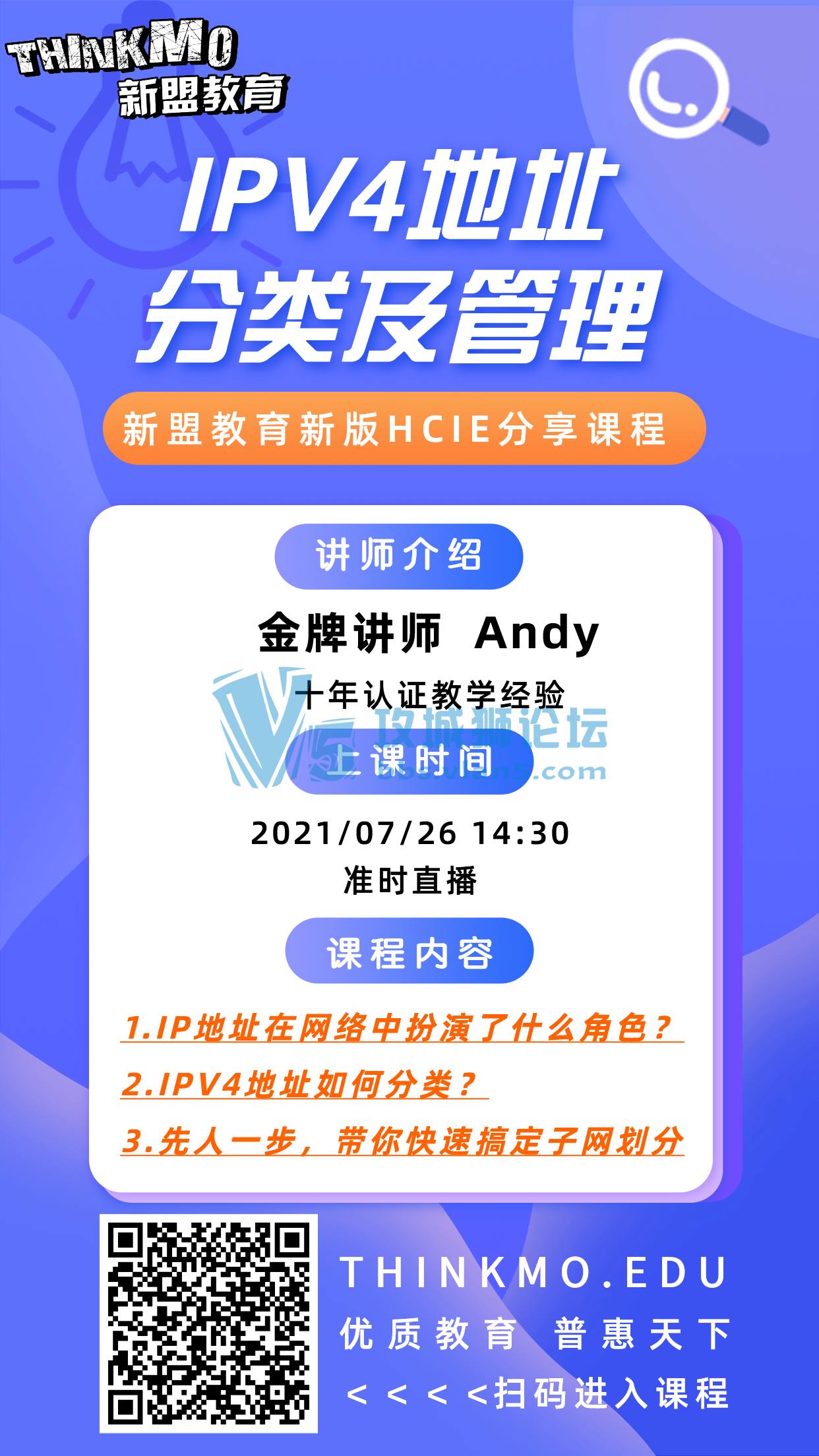 2021726˽ֱΡIPV4ַ༰ 