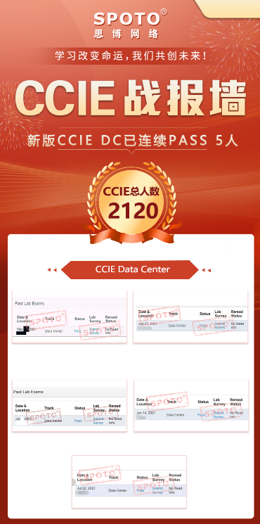 思博新版DC LAB目前已连续PASS五人（全球前五）！！！