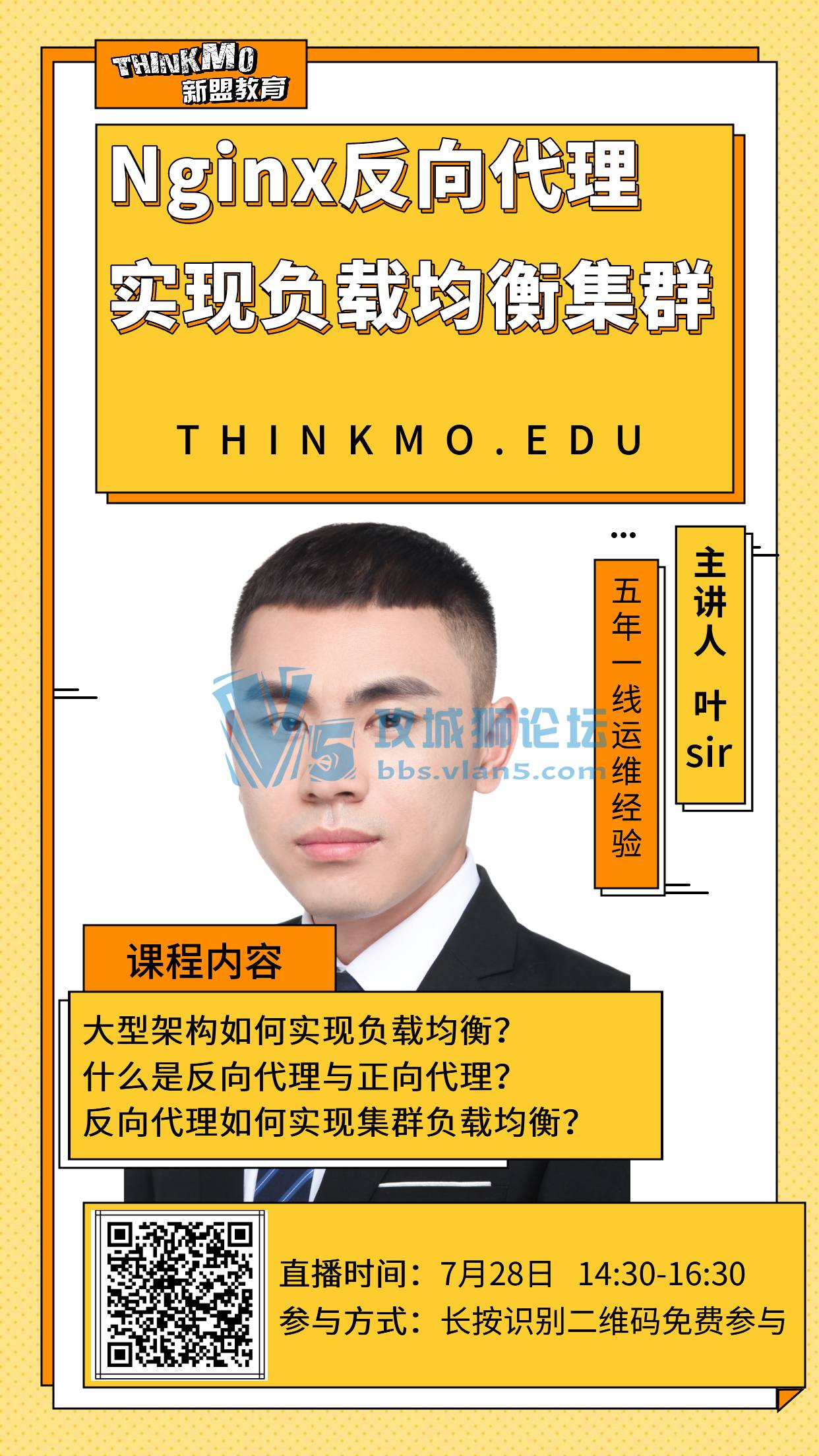 2021728˽ֱΡNginxʵָؾ⼯Ⱥ