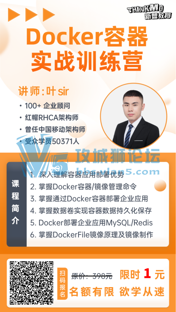 2021731˽LinuxѵӪdockerʵսѵӪ