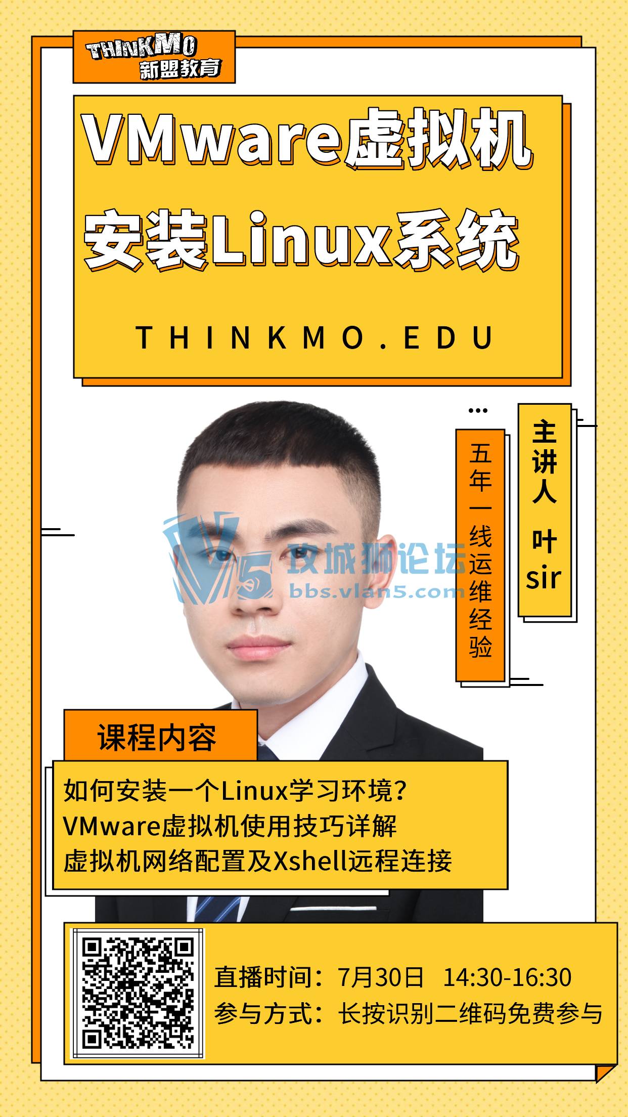 2021730˽ֱΡVMwareװLinuxϵͳ