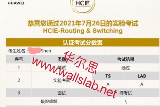 ϲ˼ͬѧ2021726PASSΪHCIE-RS lab
