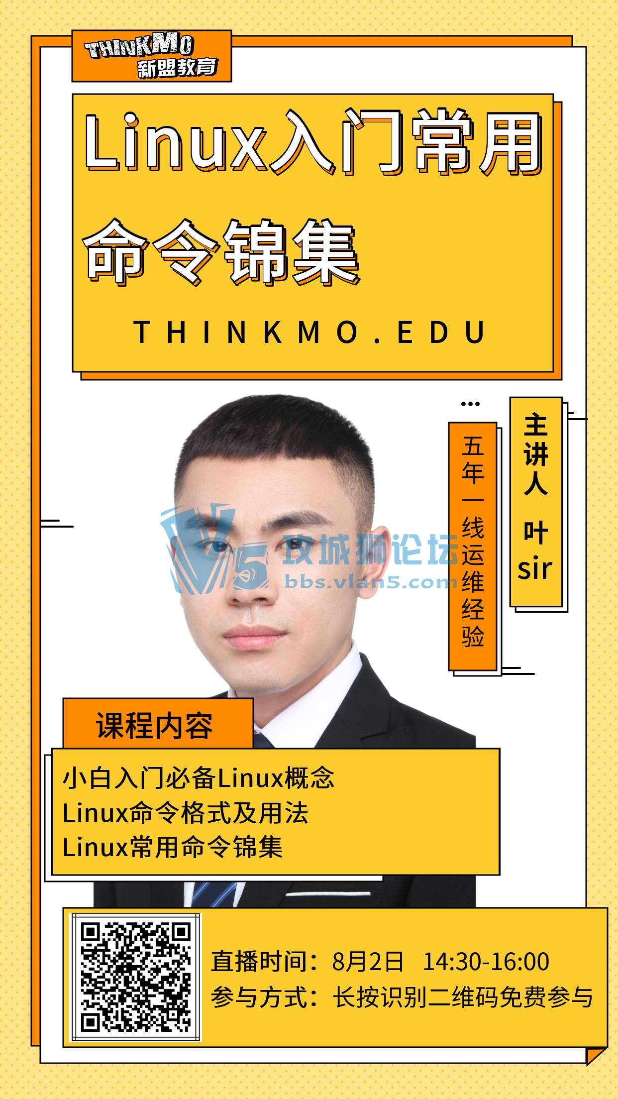 2021802˽ֱΡLinuxų