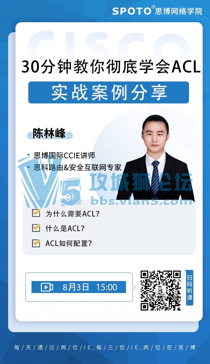 210803˼˼ƹΡ30ӽ㳹ѧACLЭ顷