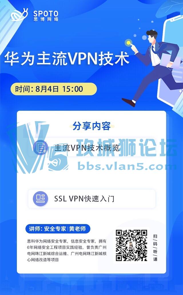 210804˼ΪΡΪVPN