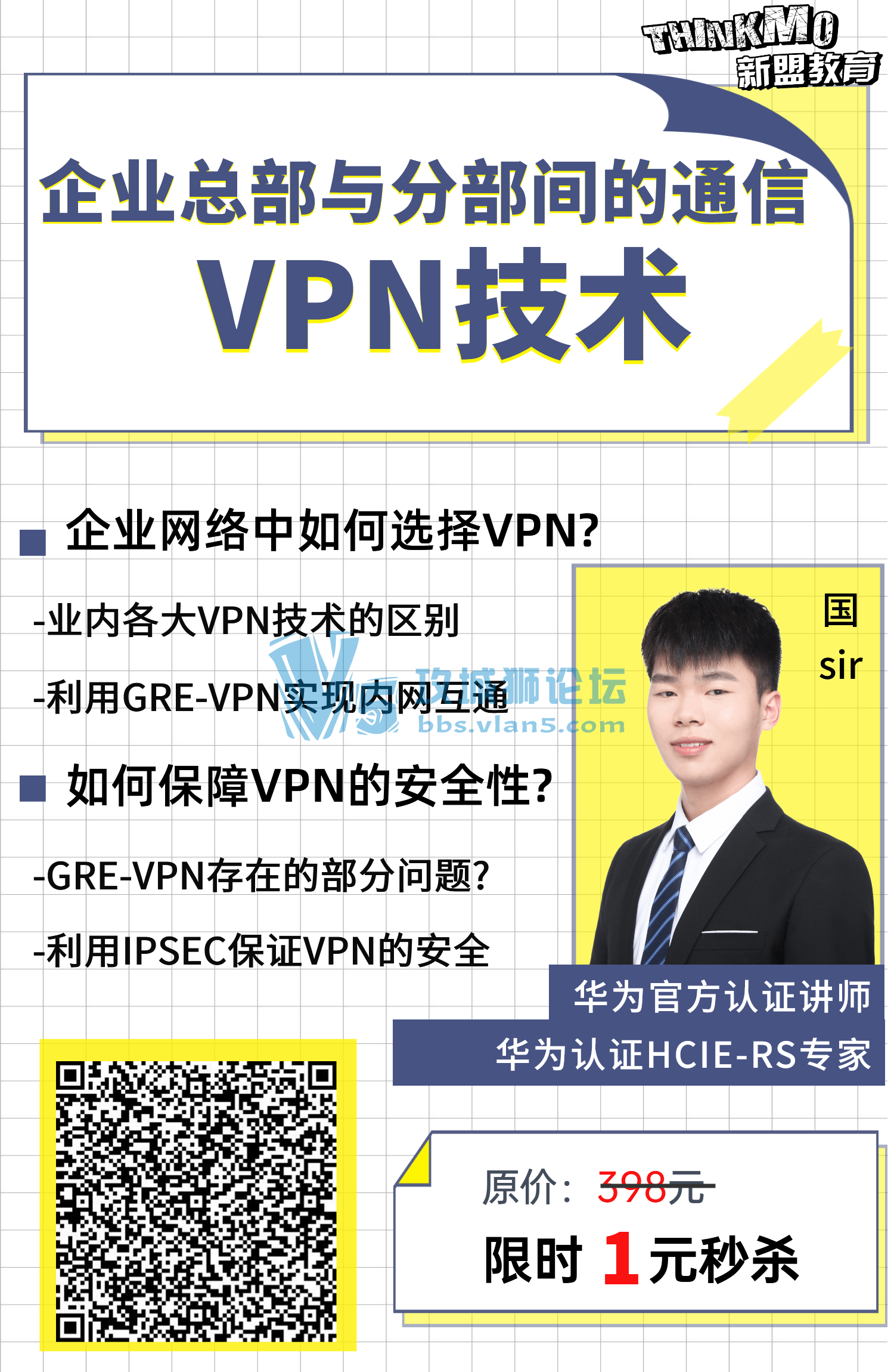 202187˽ֱΡҵֲܲͨ-VPN