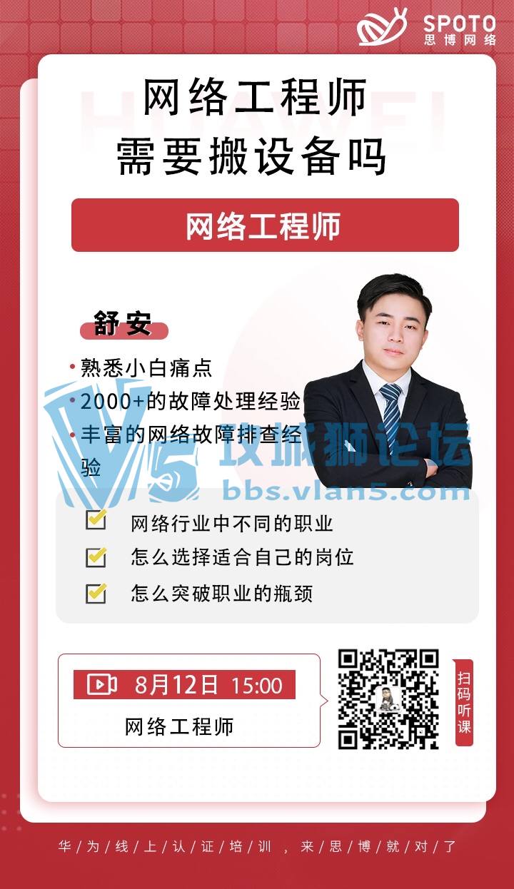 210812˼ΪΡ繤ʦҪ豸
